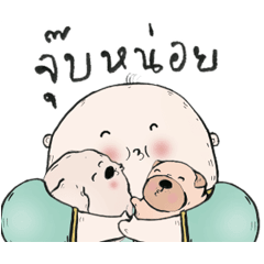 คิ้วต่ำ : เบาทีวีและดาวเรือง