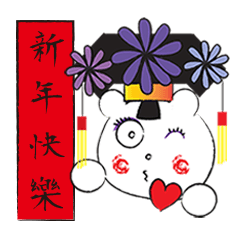 Jiong Jiong Bear -Happy Lunar New Year