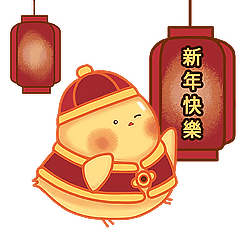 DouDou 1: Chinese New Year