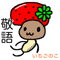 Strawberry mushroom.