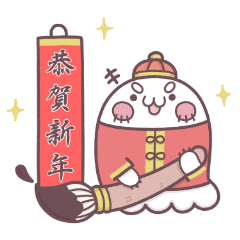 qqdla-Chinese New Year
