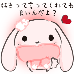 Sakura Rabbit -Valentine 's Day-