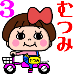 Mutsumi is tomboy3