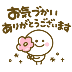 最新優しい 言葉 を ありがとう 美しい花の画像 最新優しい 言葉 を ありがとう 美しい花の画像