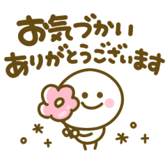 ゆるかわ 棒人間 やさしい言葉 Line スタンプ Line Store