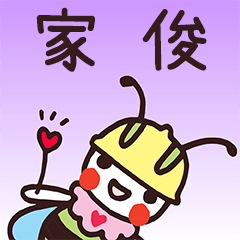 Happy Beebuu* JiaJun2 only