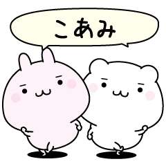 Koami super easy to reply name