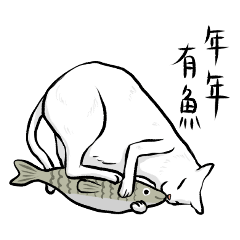 The lazy white cat - CNY