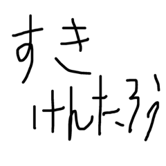ken_20190120013306