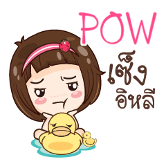 POW gamsailittlegirl_E e