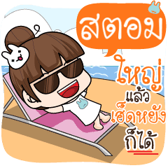 Storm Ok Anything E Line スタンプ Line Store Storm Ok Anything E Line スタンプ Line Store