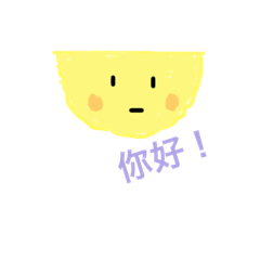 蛋包飯的世界