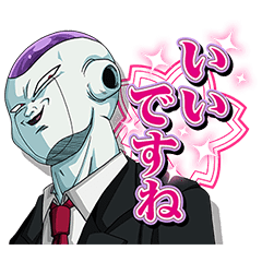 Dragon Ball Z Big Boss Freeza Line Stickers Line Store