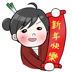 Negi's Life. - Happy Chinese New Year