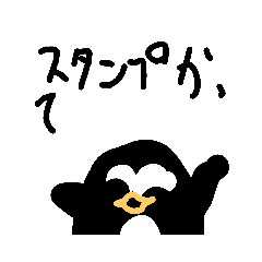 Unique-penguin