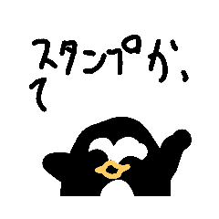 ペンギンおもしろスタンプ Line スタンプ Line Store