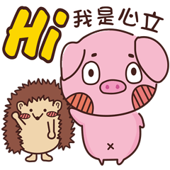 Coco Pig 2-Name stickers -shin li