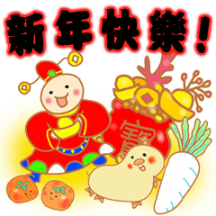 Chinese New Year (CNY)