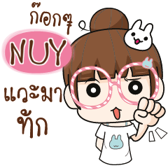 NUY ยัยหนูแว่น e