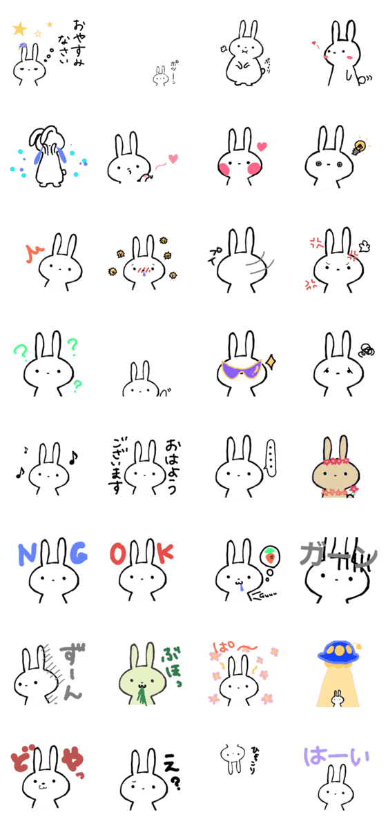 うさぎの表現力 Lineクリエイターズスタンプ Stamplist