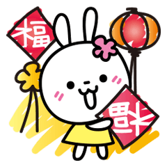 Chinese New Year! White Rabbit2_Japanese