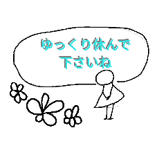 お大事に 16 女の子 Line スタンプ Line Store お大事に 16 女の子 Line スタンプ Line Store
