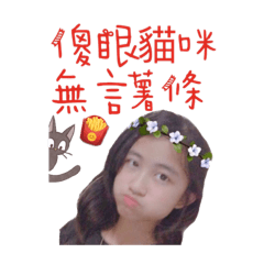 kerry耍憨生活篇