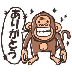 Monkey who wants to convey feelings