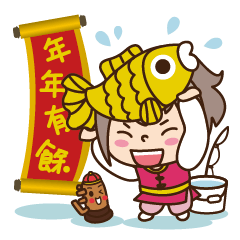 Wing Chun Girl congratulates New Year