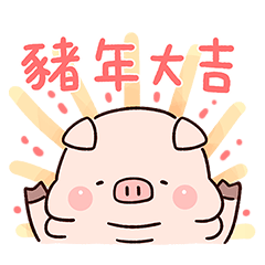 Lazynfatty- New Year Piggy