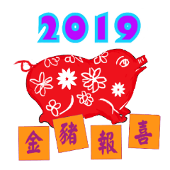 Xiaoli New Year's greetings