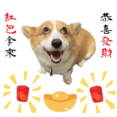 柯基犬 酣吉來拜年囉 Line貼圖 Line Store