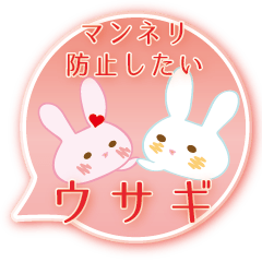 Rabbits would like to be together