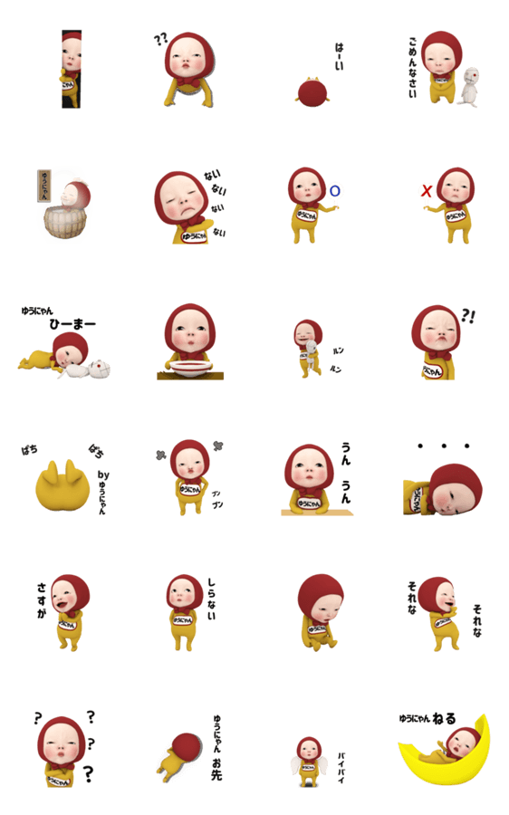 2 レッドタオルの ゆうにゃん が動く Lineクリエイターズスタンプ Stamplist