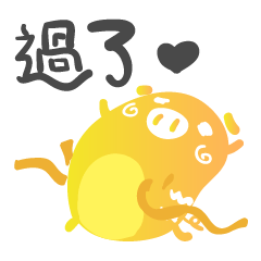 Stamp of blessing piggy (gold)