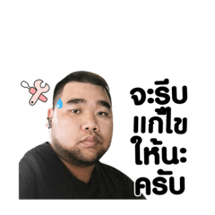 Muay Muayong....