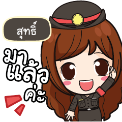 SHUT Mai Beautiful Police Girl