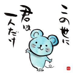 Full Of Energy Vol 2 Isao Line Stickers Line Store
