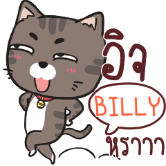 BILLY charcoal meow e