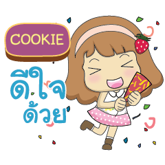 COOKIE Nongnamwaan e