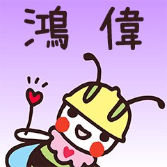 Happy Beebuu* HongWei only