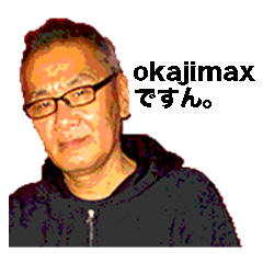 We love okajimax Sticker