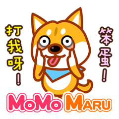 momo maru - Cute and excited