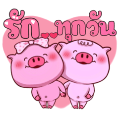 MooWan & MooYor Pink Pigs: Love together