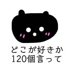 Japanese cute cat2