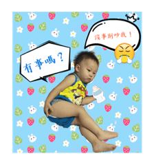 睿睿搞怪生活
