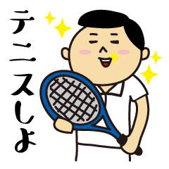 Tennis Sticker [for guy]