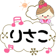 "Mafy" to speak on behalf of Risako.1