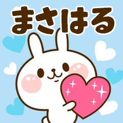 I Love "Masaharu"!