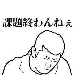 謎キャラ特集 Line スタンプ Line Store 謎キャラ特集 Line スタンプ Line Store